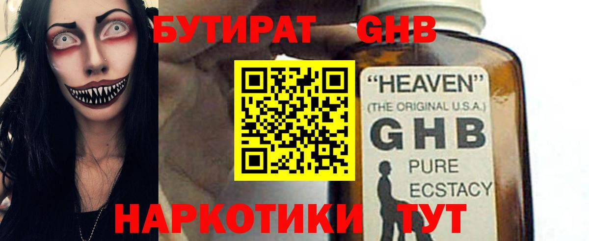 Кокаин  Дальнегорск  Меф МЯУ МЯУ   Вход с VPN  Экстази  ГАШ  Каннабис  ТГК 