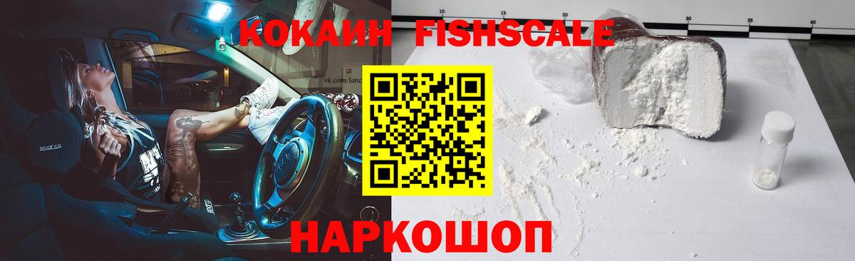 Cocaine Колумбийский Дальнегорск