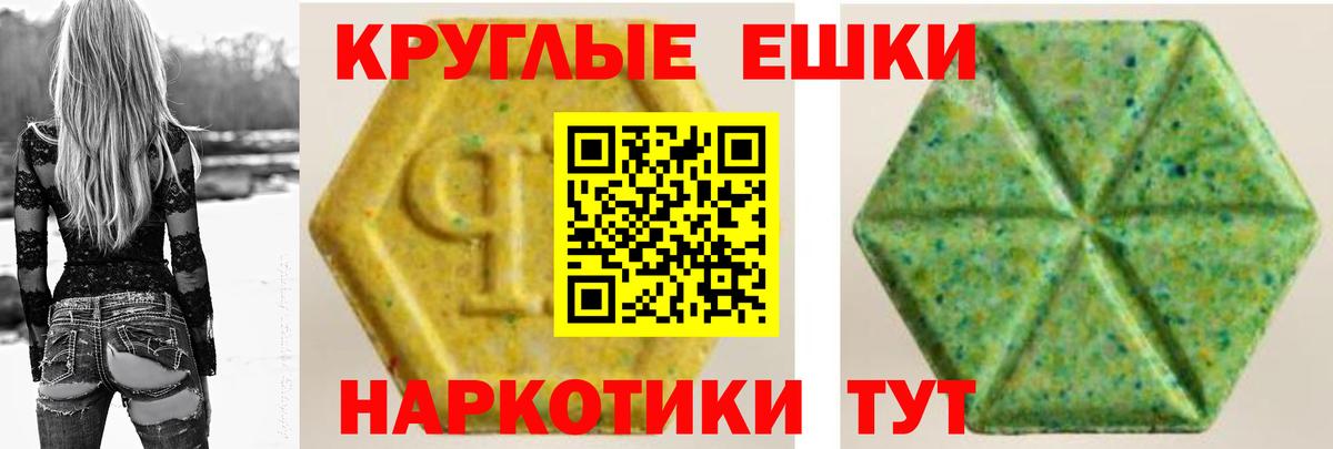 Экстази DUBAI  Вход с VPN  ЭКСТАЗИ  Дальнегорск 