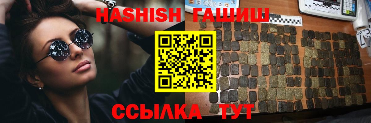 Гашиш VHQ Дальнегорск