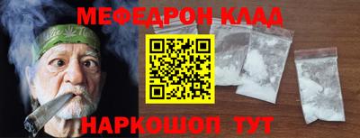 МДМА Канаш