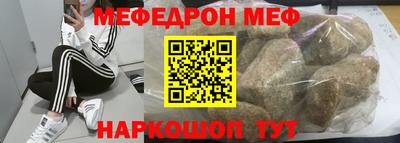 мефедрон Кандалакша