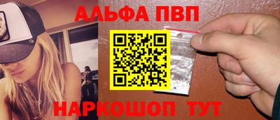 МДМА Канаш