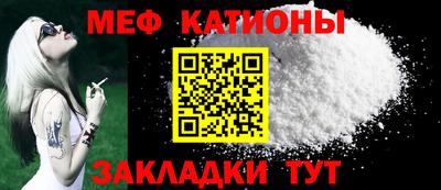 мефедрон Кандалакша