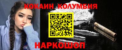 мефедрон Кандалакша