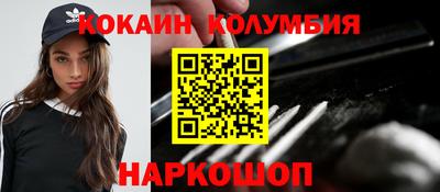 мефедрон Кандалакша