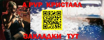МДМА Канаш