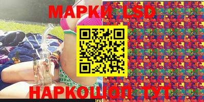 мефедрон Кандалакша
