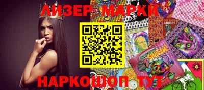 мефедрон Кандалакша