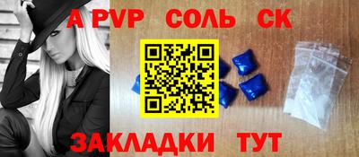 МДМА Канаш