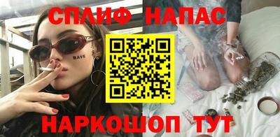 мефедрон Кандалакша