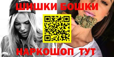 МДМА Канаш