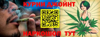 мефедрон Кандалакша