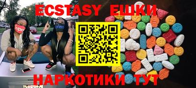 мефедрон Кандалакша