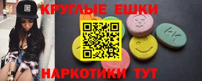 мефедрон Кандалакша