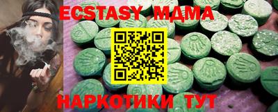 МДМА Канаш