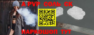 мефедрон Кандалакша