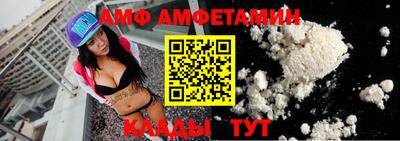 мефедрон Кандалакша