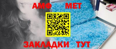 мефедрон Кандалакша