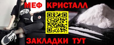 мефедрон Кандалакша