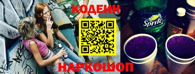 мефедрон Кандалакша