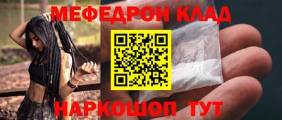 МДМА Канаш
