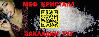 МДМА Канаш