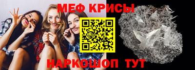 МДМА Канаш