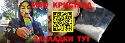МДМА Канаш