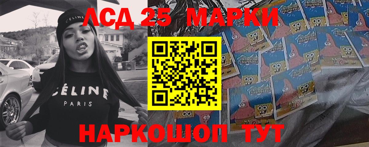 Лсд 25 экстази ecstasy  Вход с VPN  LSD-25 экстази кислота  Дальнегорск 