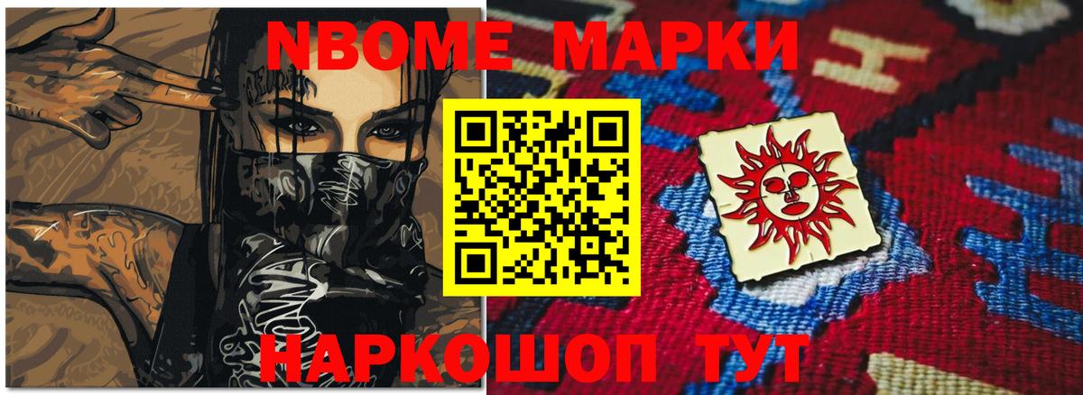 Псилоцибиновые грибы Дальнегорск