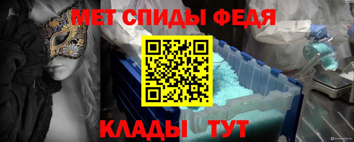 МЕТАМФЕТАМИН  МЕТАМФЕТАМИН мет  Вход с VPN  Дальнегорск 