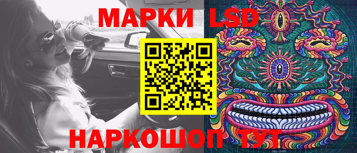 Марки 25I-NBOMe 1,5мг Дальнегорск