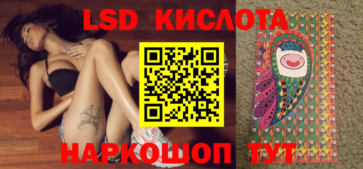 Марки NBOMe 1,8мг  хочу   Дальнегорск  Марки NBOMe 1,8мг  Вход с VPN 