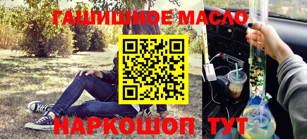 Дальнегорск  магазин  наркотиков  Вход с VPN  ТГК концентрат  Дистиллят ТГК вейп 