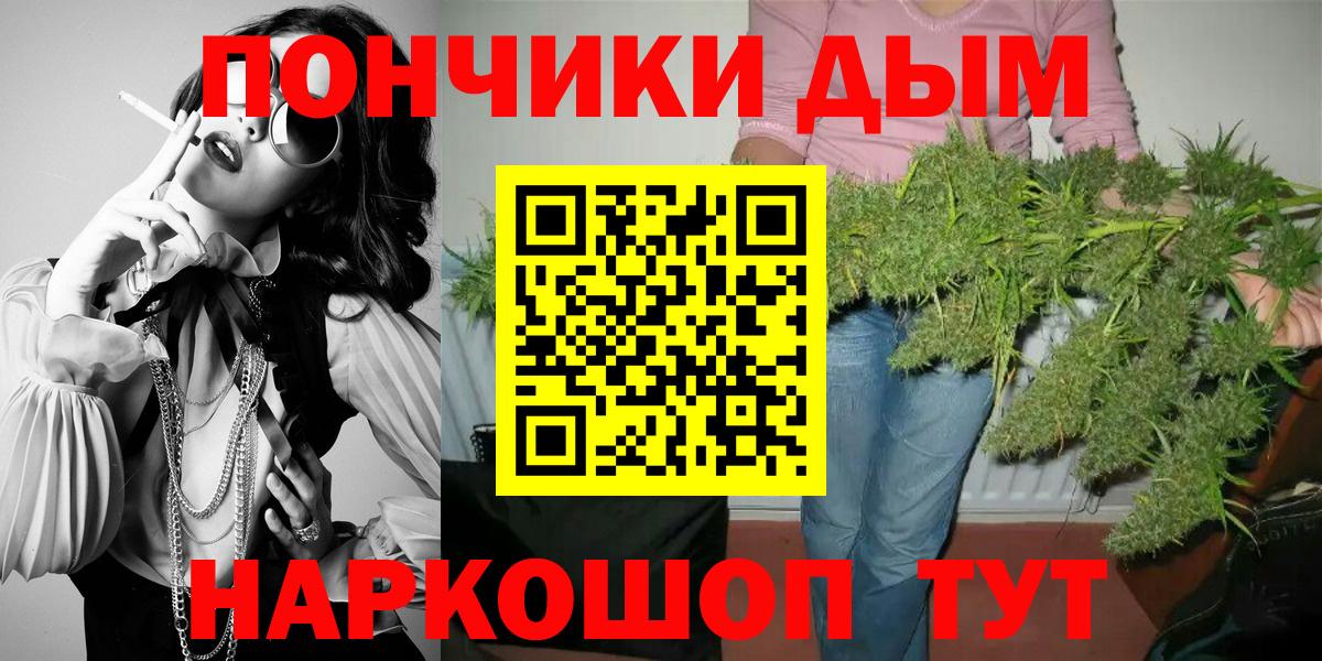 Бошки марихуана ГИДРОПОН  Конопля Bruce Banner  Вход с VPN  Бошки Шишки White Widow  Дальнегорск  Шишки марихуана Bruce Banner 